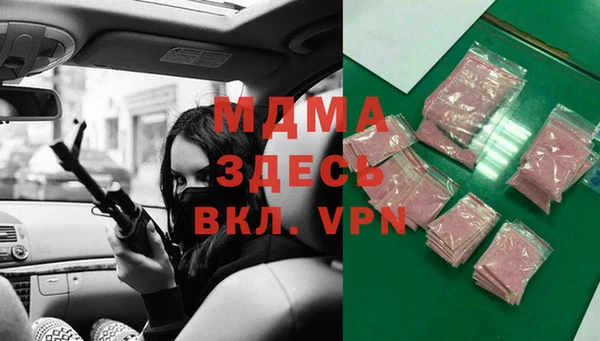 прущая мука Вязьма