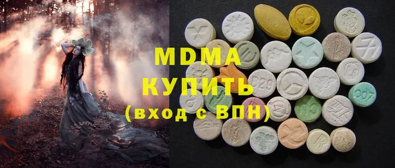 даркнет сайт  kraken как войти  MDMA Molly  Кизилюрт 